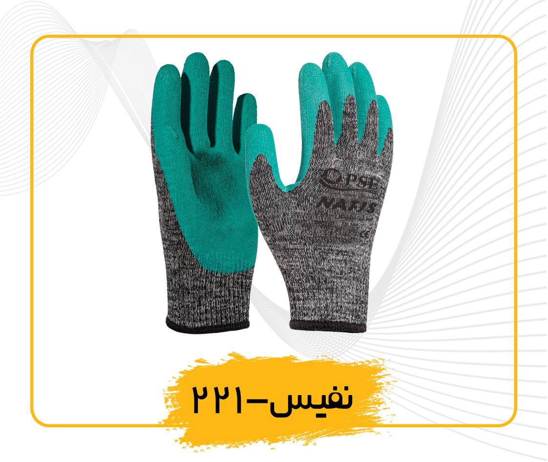 ضد برش نفیس 221